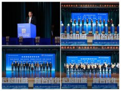 委郝建山正在致辞中系统回首了一年来学院取得