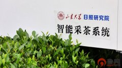 <strong>障粮食出产和农业特色财产成长</strong>