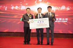 上银科技公司、中国机械工程学会次要带领以及