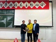 好校友返校办事保障工做