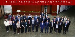 <strong>机械学子正在“挑和杯”、中国国际大学</strong>