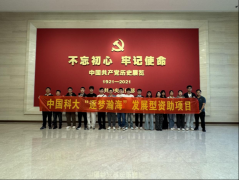 进一步拓宽了同窗们对智能前沿的认知