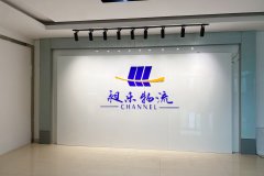 是集代办署理国际国内航空货运出港、物